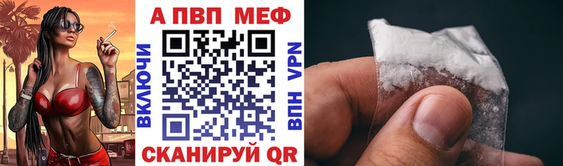 А ПВП Соль Усть-Илимск