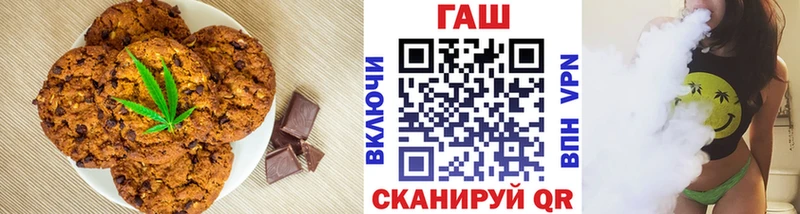 Купить  Усть-Илимск  Cannafood конопля 