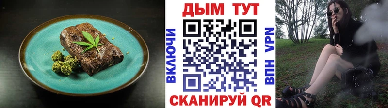 Canna-Cookies марихуана Усть-Илимск