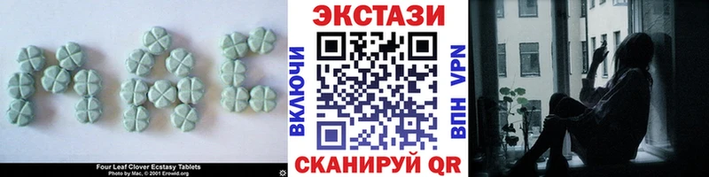 ЭКСТАЗИ Дубай  Купить где  Усть-Илимск 