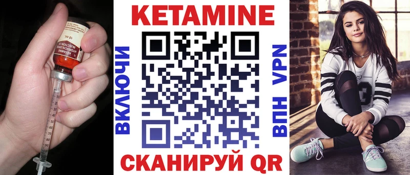 Купить где  Усть-Илимск  Кетамин ketamine 