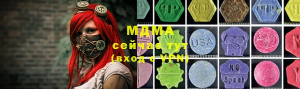 амфетамин Заводоуковск