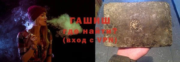 гашиш Заволжск