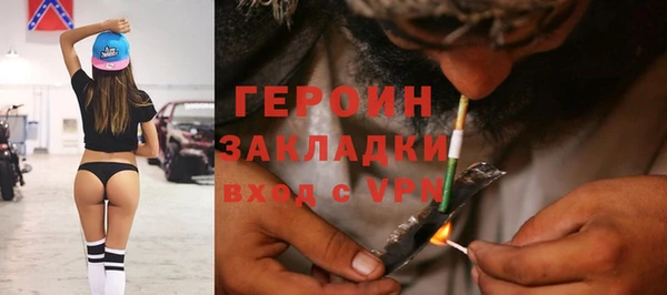 гашиш Заволжск