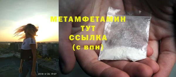 амфетамин Заводоуковск
