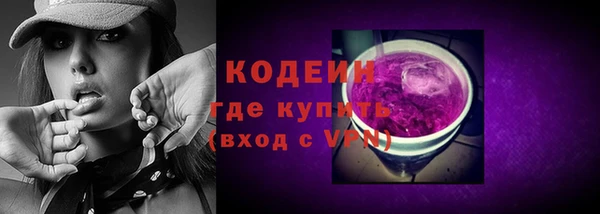 амфетамин Заводоуковск