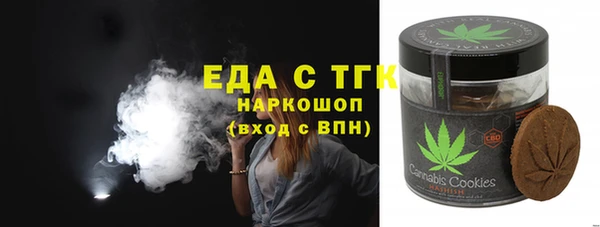 амфетамин Заводоуковск