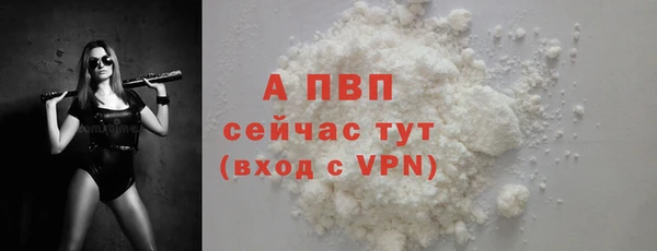 гашиш Заволжск