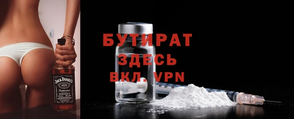 гашиш Заволжск