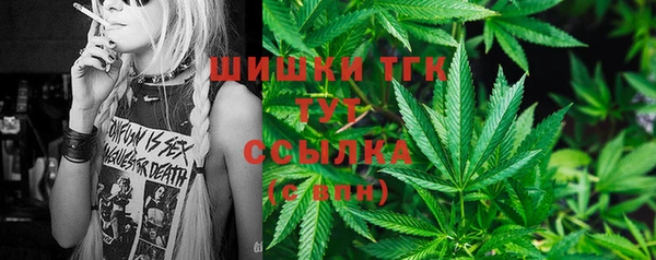 гашиш Заволжск