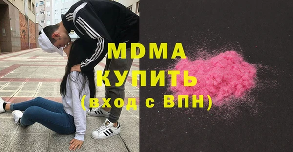 амфетамин Заводоуковск