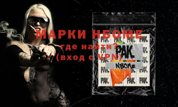 марихуана Ельня
