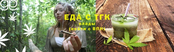 амфетамин Заводоуковск