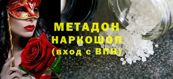 гашиш Заволжск