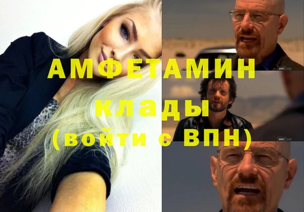 амфетамин Заводоуковск