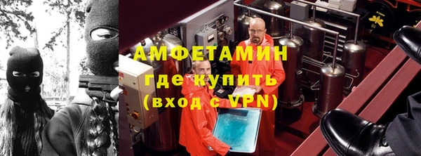амфетамин Заводоуковск