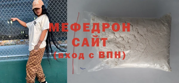 амфетамин Заводоуковск