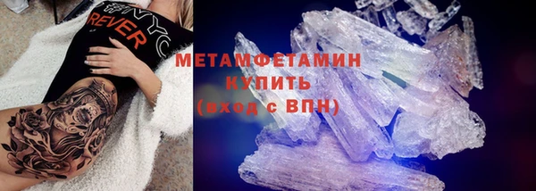 амфетамин Заводоуковск