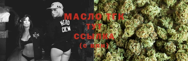 гашиш Заволжск