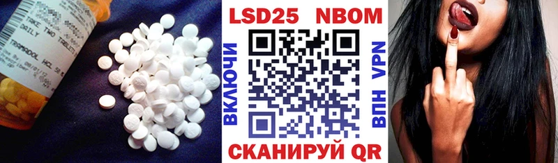 LSD-25 экстази ecstasy  Купить закладки  Усть-Илимск 
