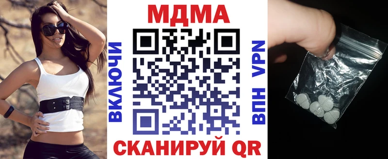 Купить где  Усть-Илимск  MDMA кристаллы 
