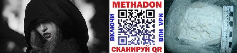 Купить закладки  Усть-Илимск  МЕТАДОН мёд 